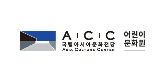 국립아시아문화전당 로고